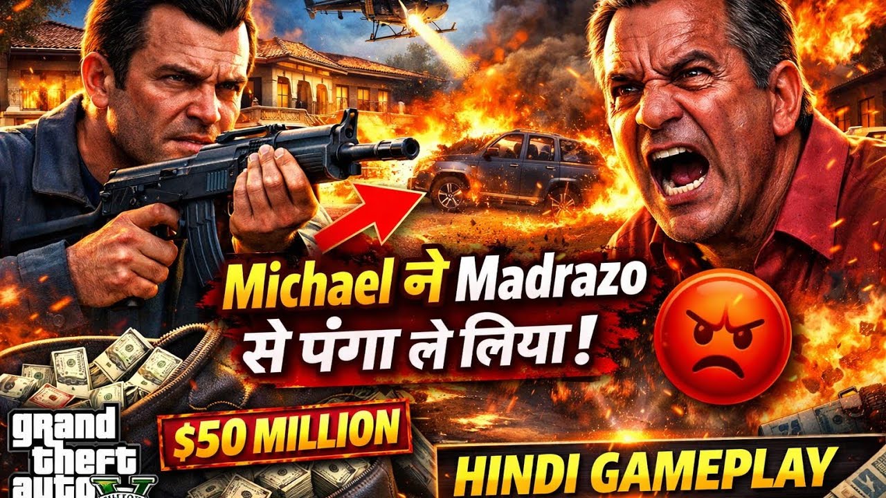 GTA 5 Me Michael Ne Madrazo Se Panga Le Liya 😱 | End Tak Dekhna”