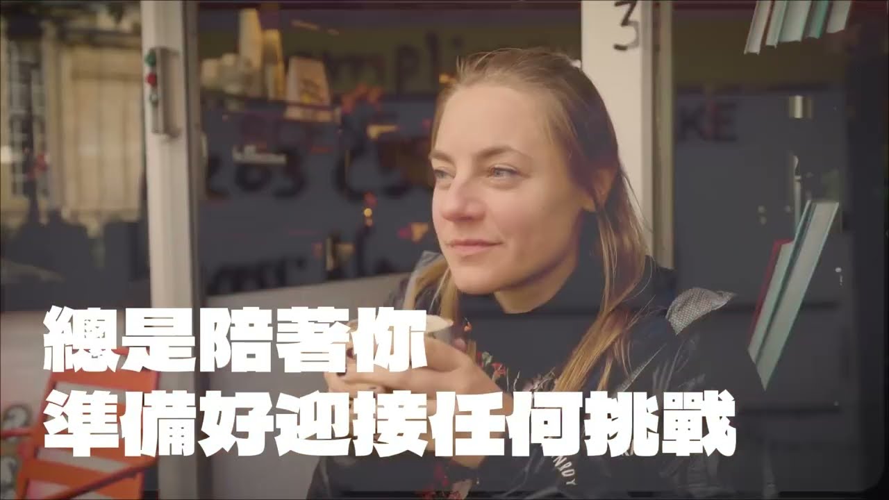 《不被天氣定義的冒險魂｜ORTLIEB Waterproof 的極限挑戰》