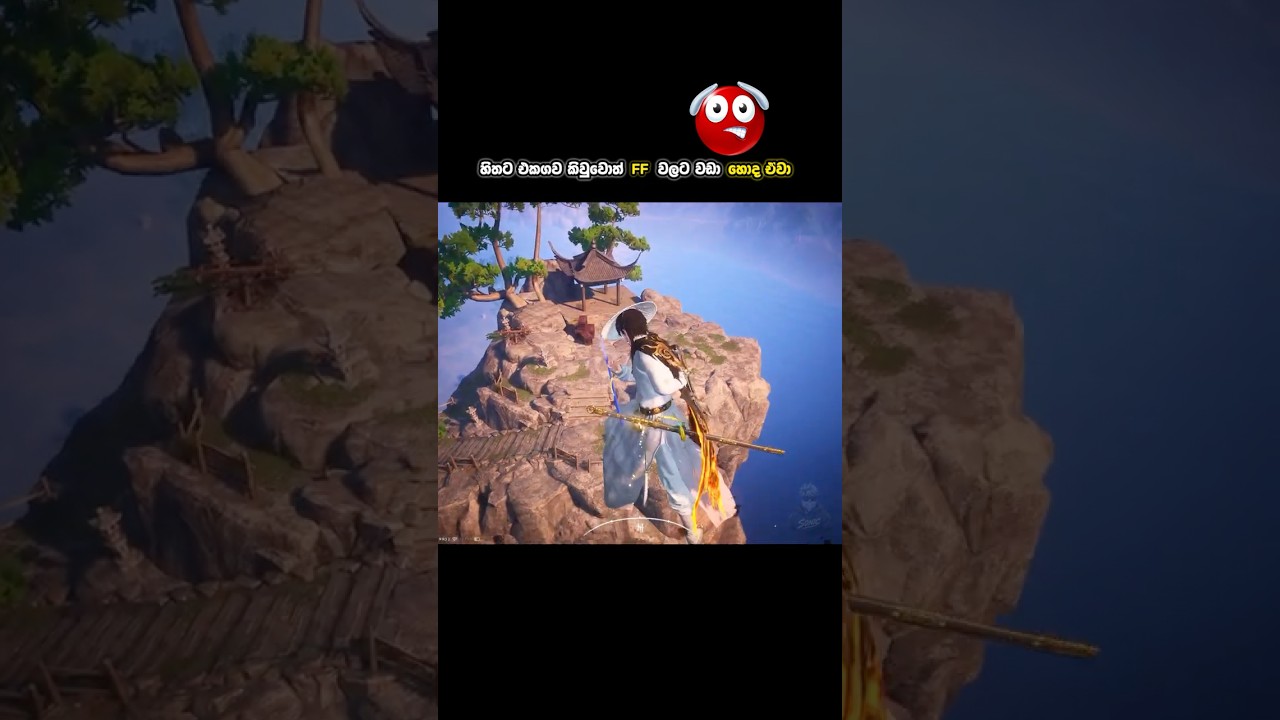 දන්න අය LIKE කරමු නැති අය COMMENT 💀🔥 #wherewindsmeet #fyp #foryou #shorts @TondeGamer @bonex4_ff