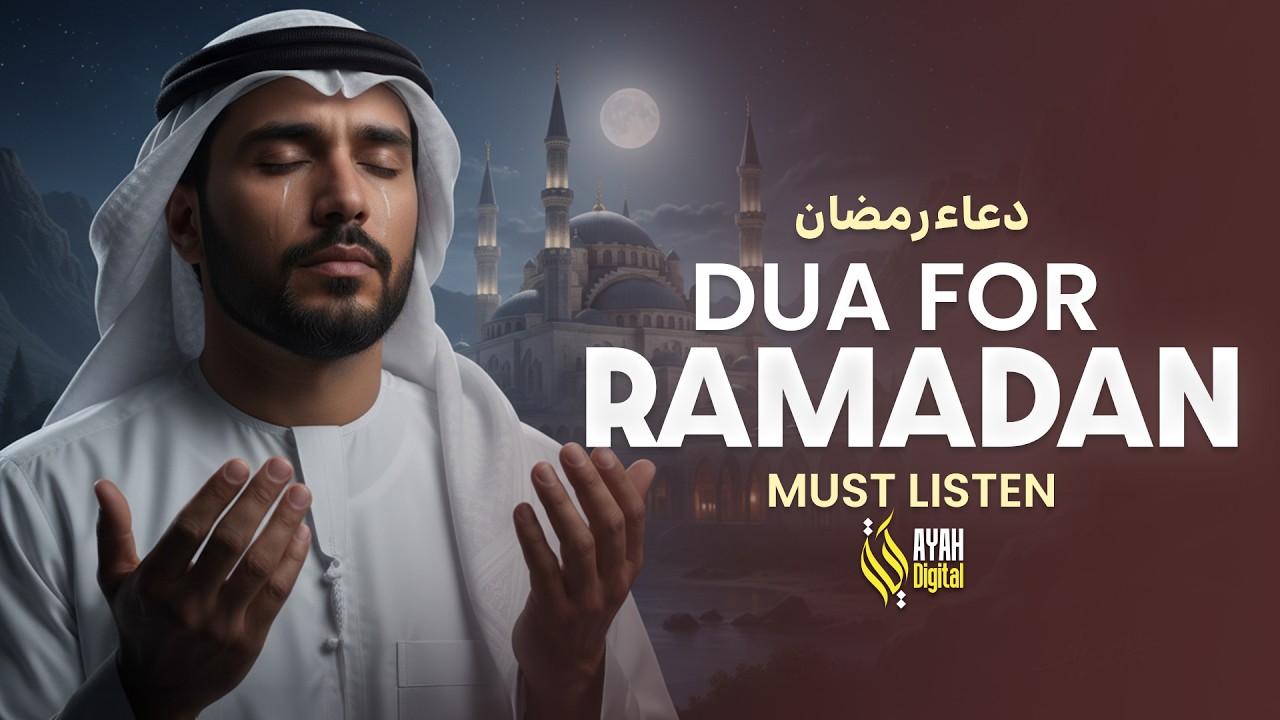 Ramadan Dua 2026 🌙 | MUST Listen Heart-Touching & Emotional Recitation - Ayah Digital