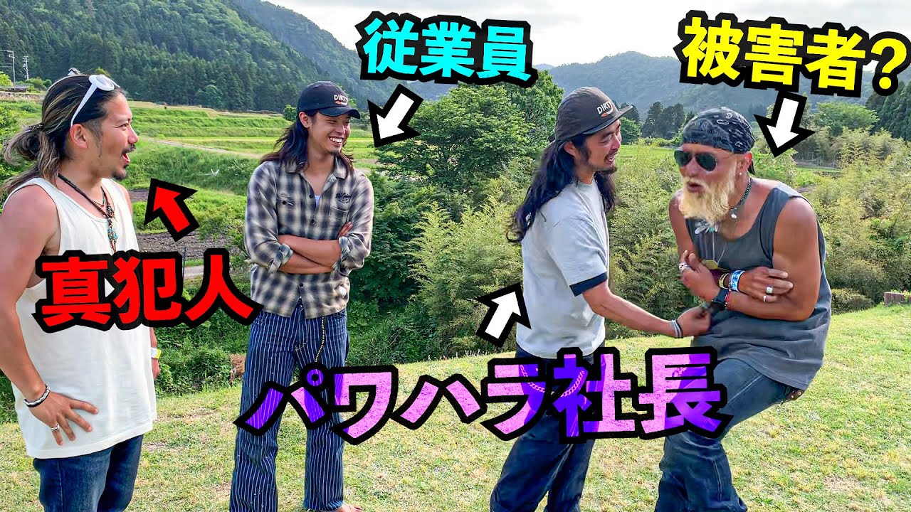 バイクを盗んで捕まった結果。。。