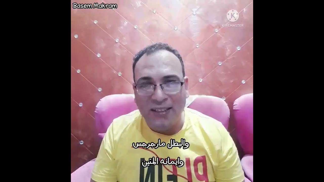 ترنيمة ايقونات في كنيستي / كلمات وآداء الشماس باسم مكرم