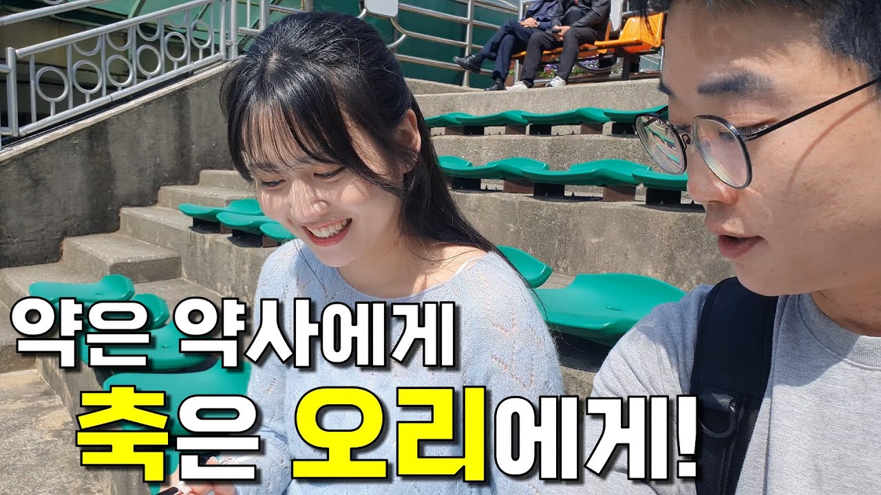 오리 왔다! 대박 적중 경마!?