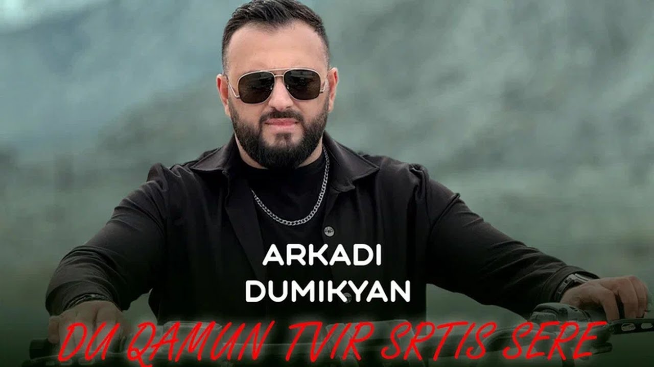 Arkadi Dumikyan -  QAMUN TVIR