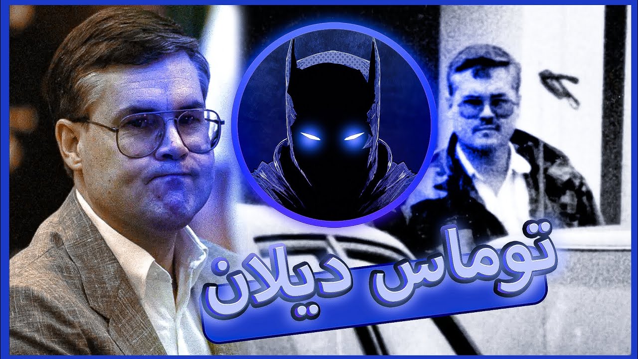 قاتل ولاية أوهايو | ولد عم زودياك
