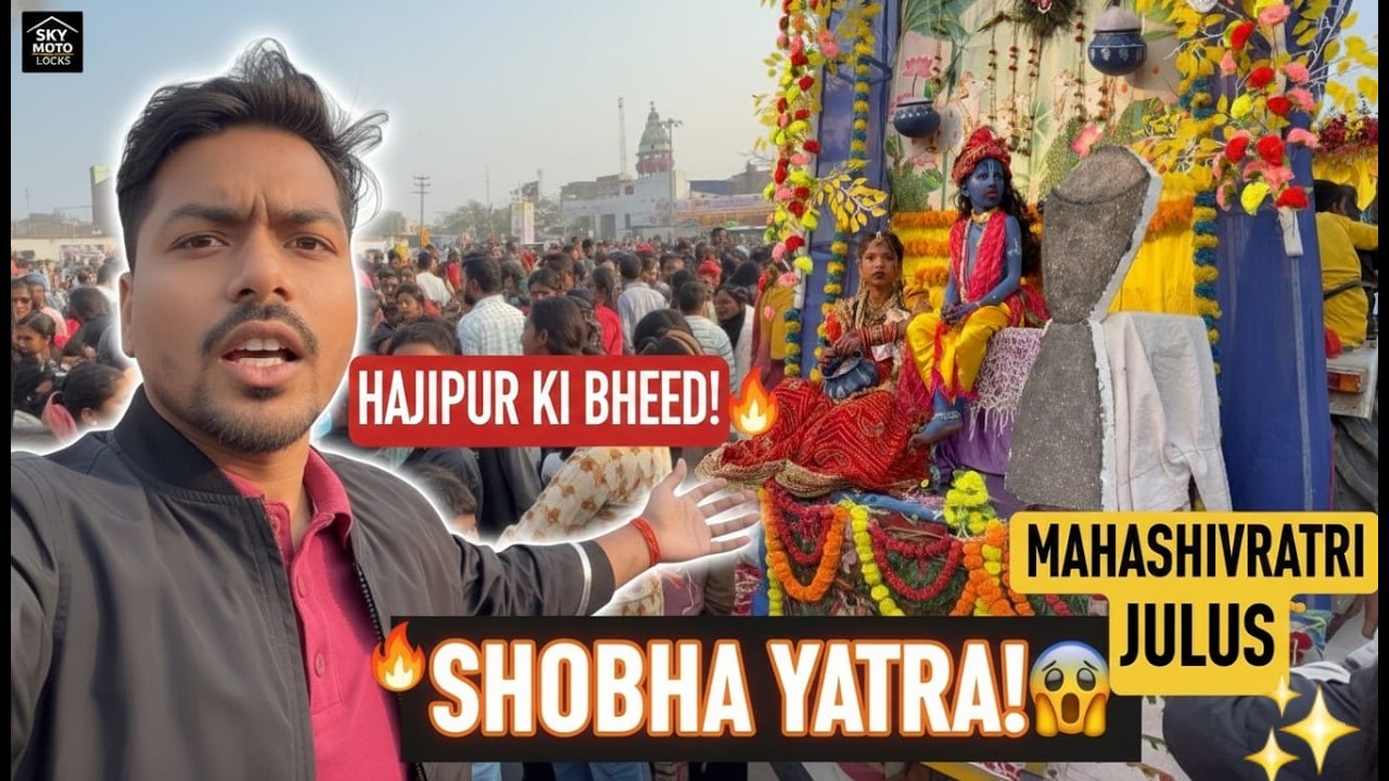 Har Har Mahadev! Hajipur Shobha Yatra 2026 Ka Maha Nazara 🚩(@SKYMotologs ) महाशिवरात्रि Vlogs