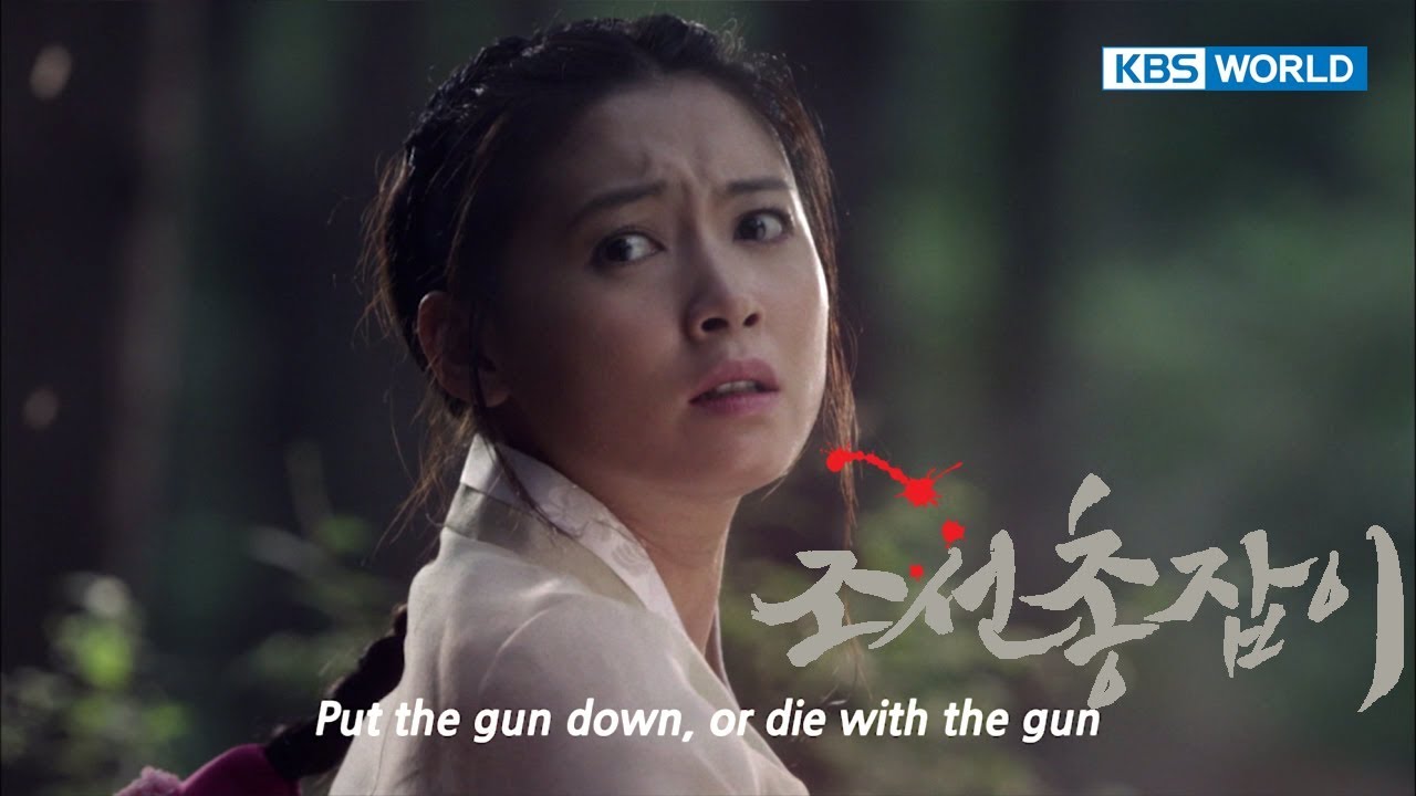 Gunman In Joseon | 조선총잡이 - Preview