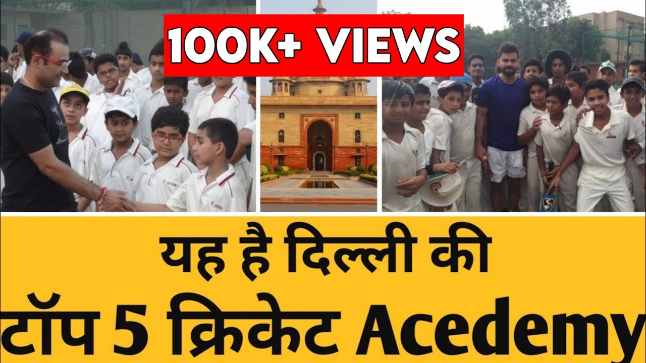 Best cricket Academy in delhi | with hostel facility | Sehwag Cricket Academy In Delhi