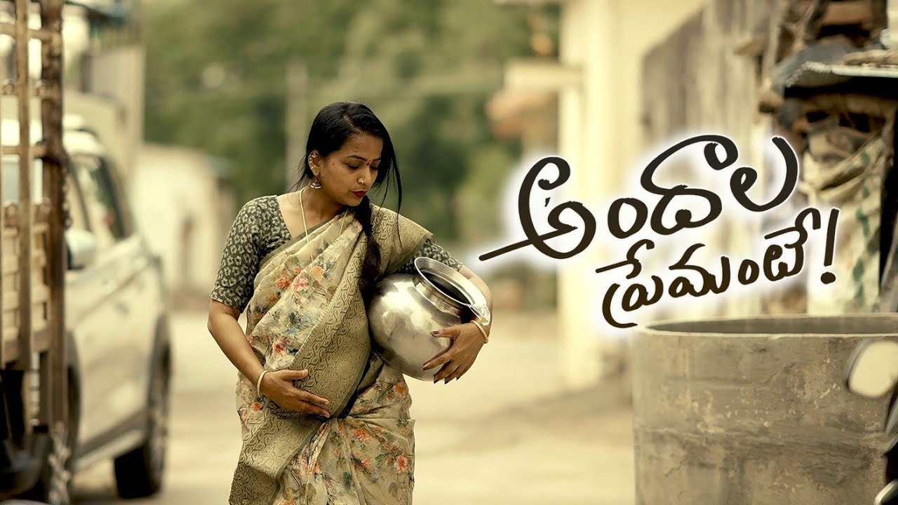 ANDALA PREMA Full Song| Valentine's Day Special Video | LR Creations | Telugu Couples Love