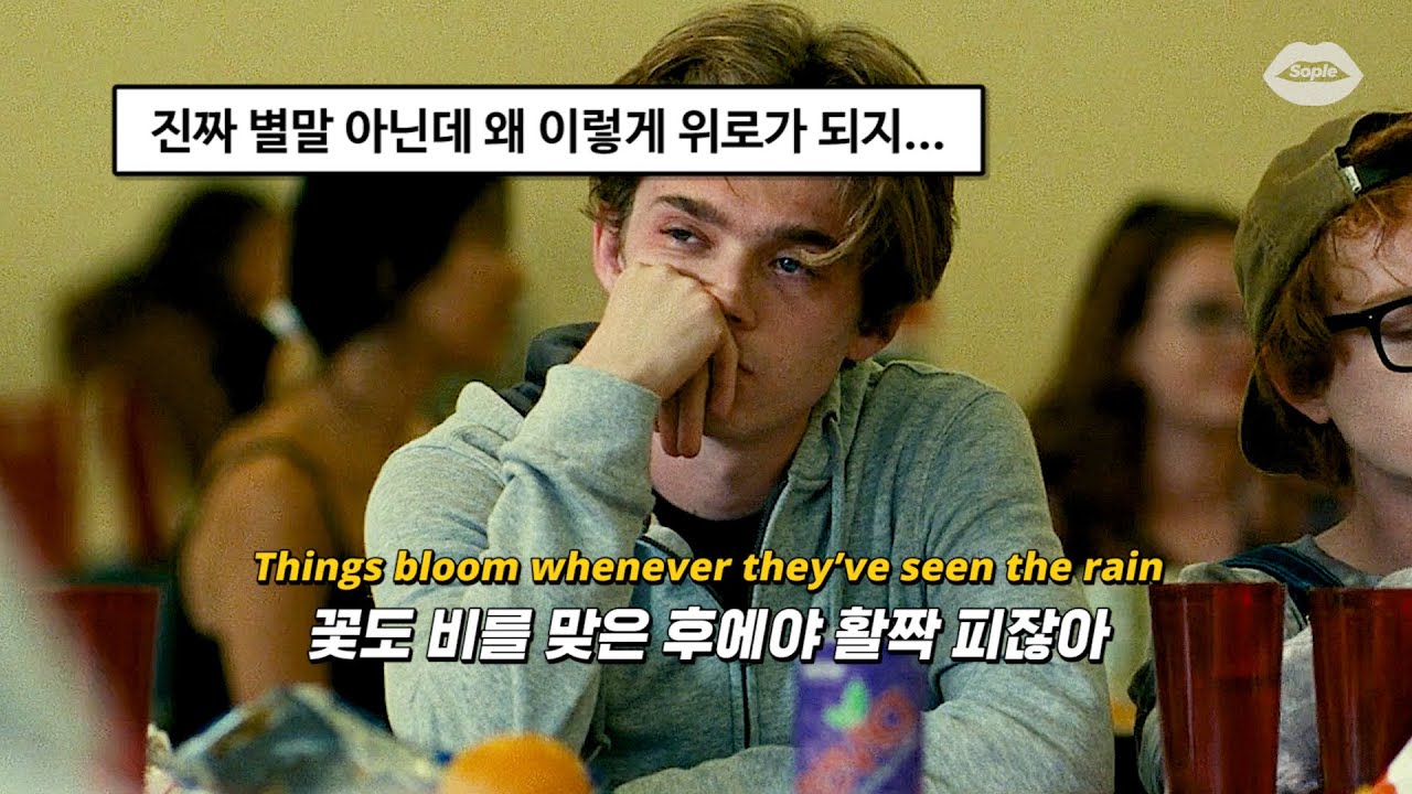🌟어쩌면 백 마디 말보다 위로가 될 노래 : 𝗛𝗲𝗻𝗿𝘆 𝗠𝗼𝗼𝗱𝗶𝗲 - 𝗽𝗶𝗰𝗸 𝘂𝗽 𝘁𝗵𝗲 𝗽𝗵𝗼𝗻𝗲 [가사/해석/lyrics]
