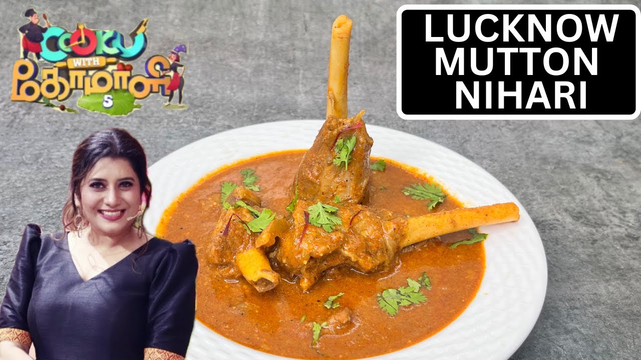 LUCKNOW MUTTON NIHARI | COOK WITH COMALI 5 RECIPE | cook with comali priyanka dish | nalli nihari |