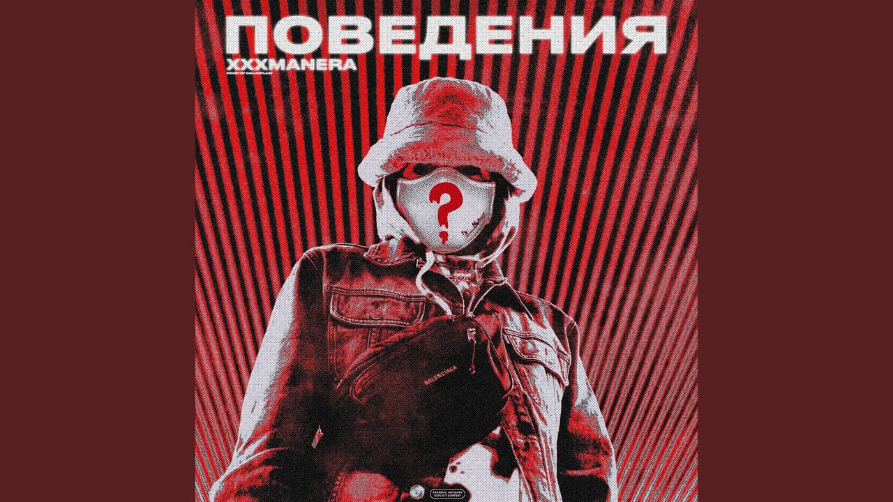 Внатуре