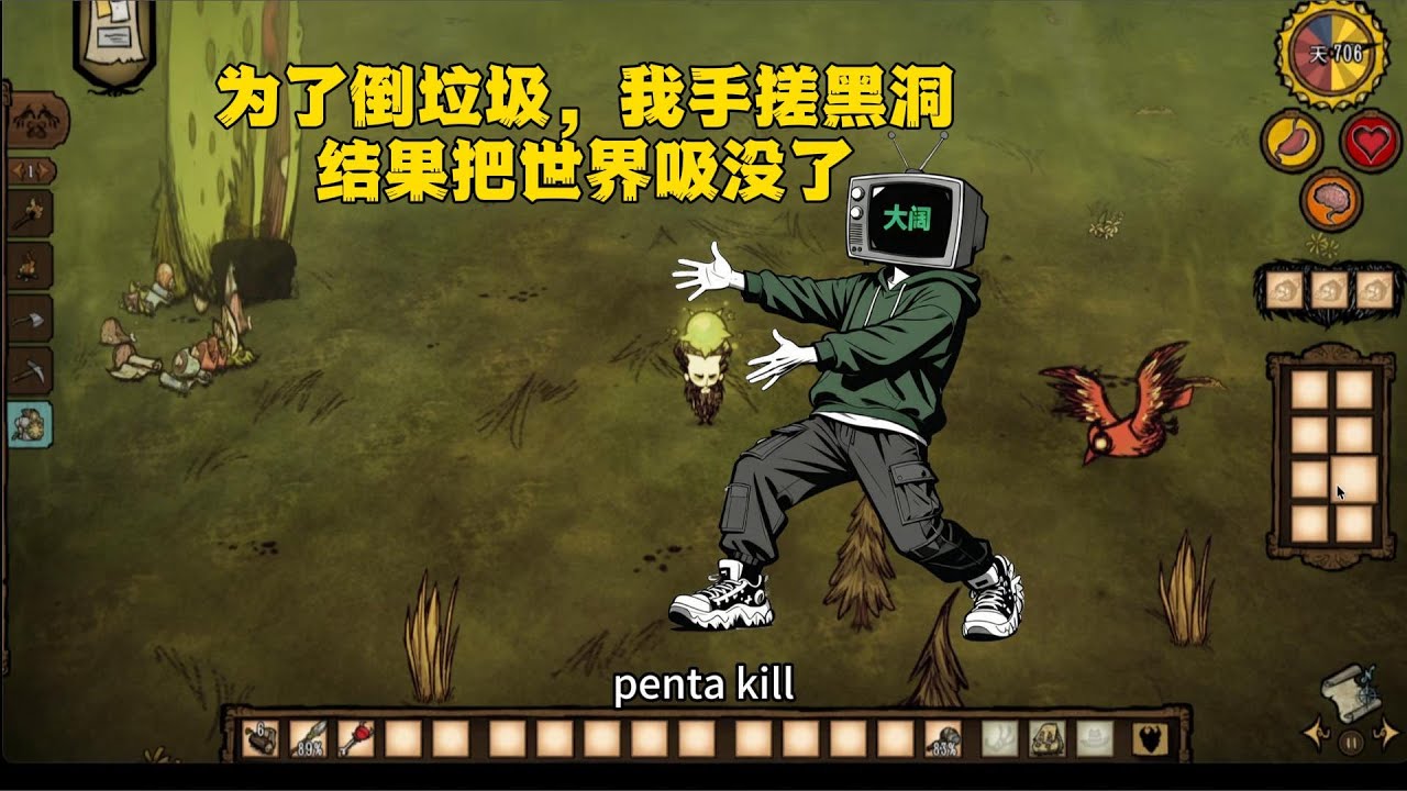 为了倒垃圾，我手搓黑洞，结果把世界搞没了？！