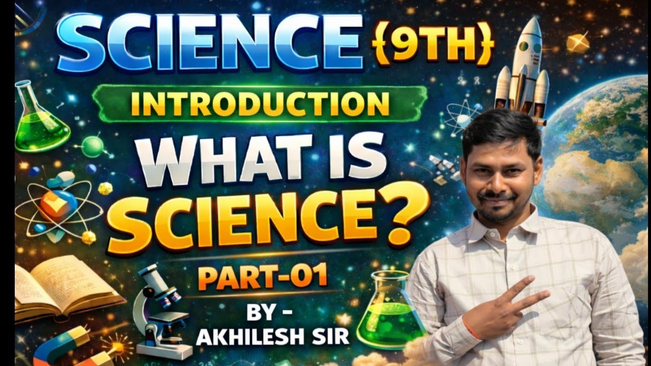 Science || Class 9 | विज्ञान क्या है? | Introduction | Part-01 @Akhileshconcept26 