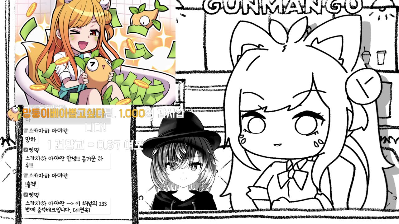 만우절 기념 크레용 방송 : 25.04.01