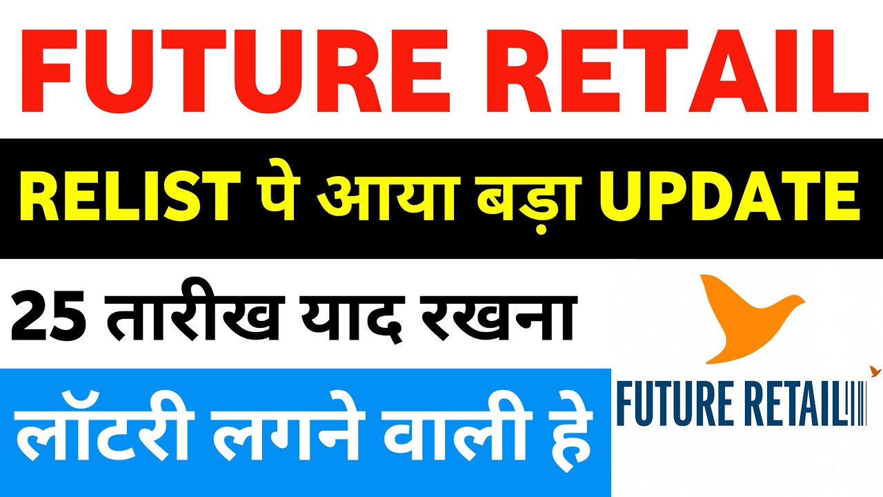 Future Retail Share Latest News | Future Consumer Share Latest News| Future Enterprises Share News