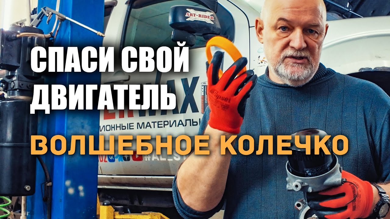 Муфта масляного фильтра Ниссан Патфайндер и Навара.  Обзор и установка.