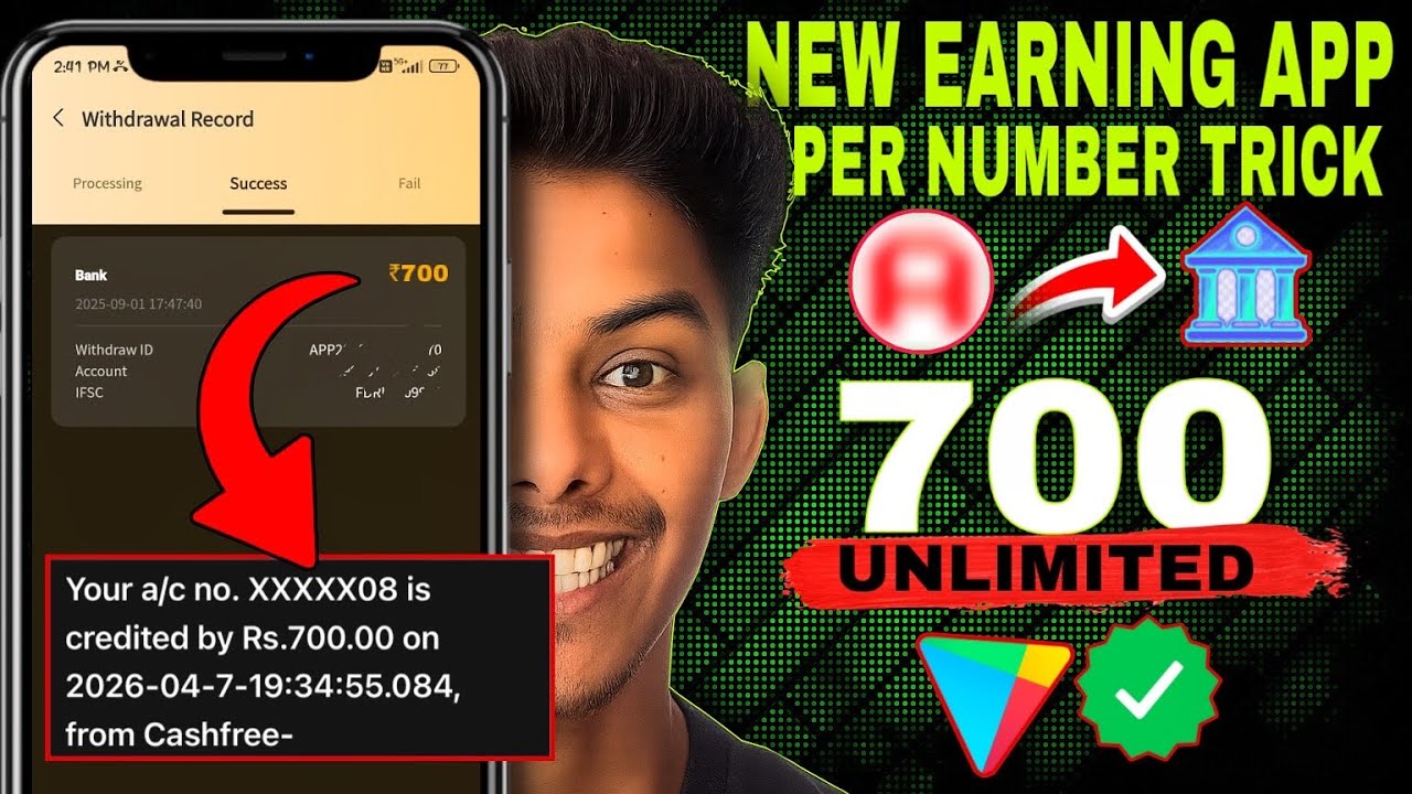 (₹700/-Biggest Trick | Per Number Trick | New Earning Loot Offer Today | New Earning App Today