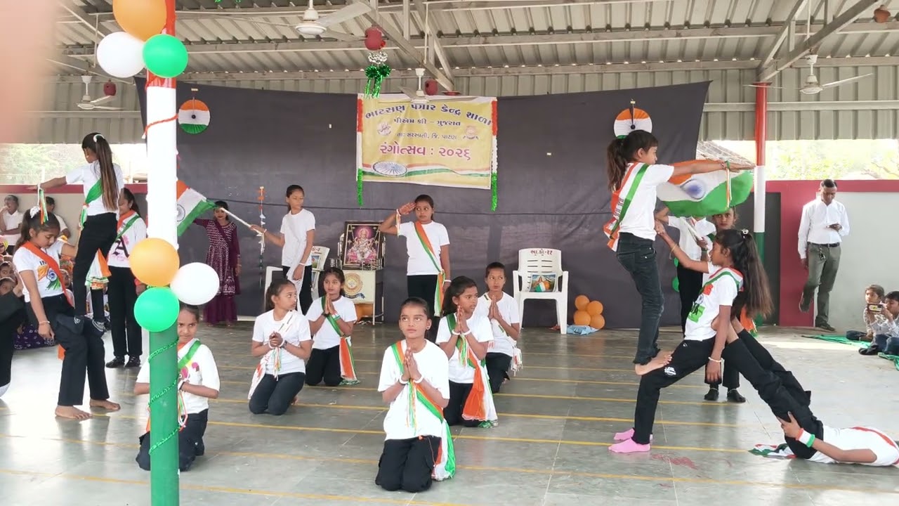 26મિજાન્યુઆરી રંગોત્સવ સાંસ્કૃતિક 
