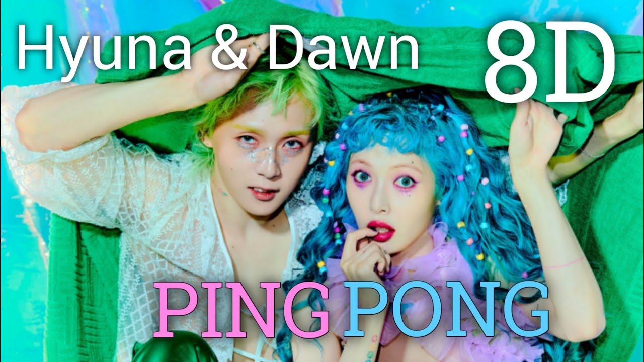 HyunA&DAWN - PING PONG 8D | [USE HEADPHONES]