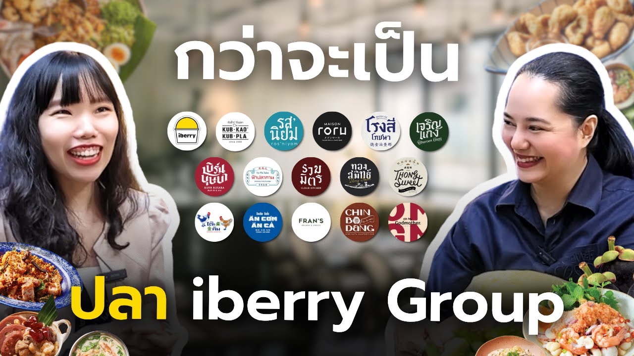 เส้นทางชีวิต และมุมมอง ปลา iberry อาณาจักร ร้านอาหาร หลายพันล้าน