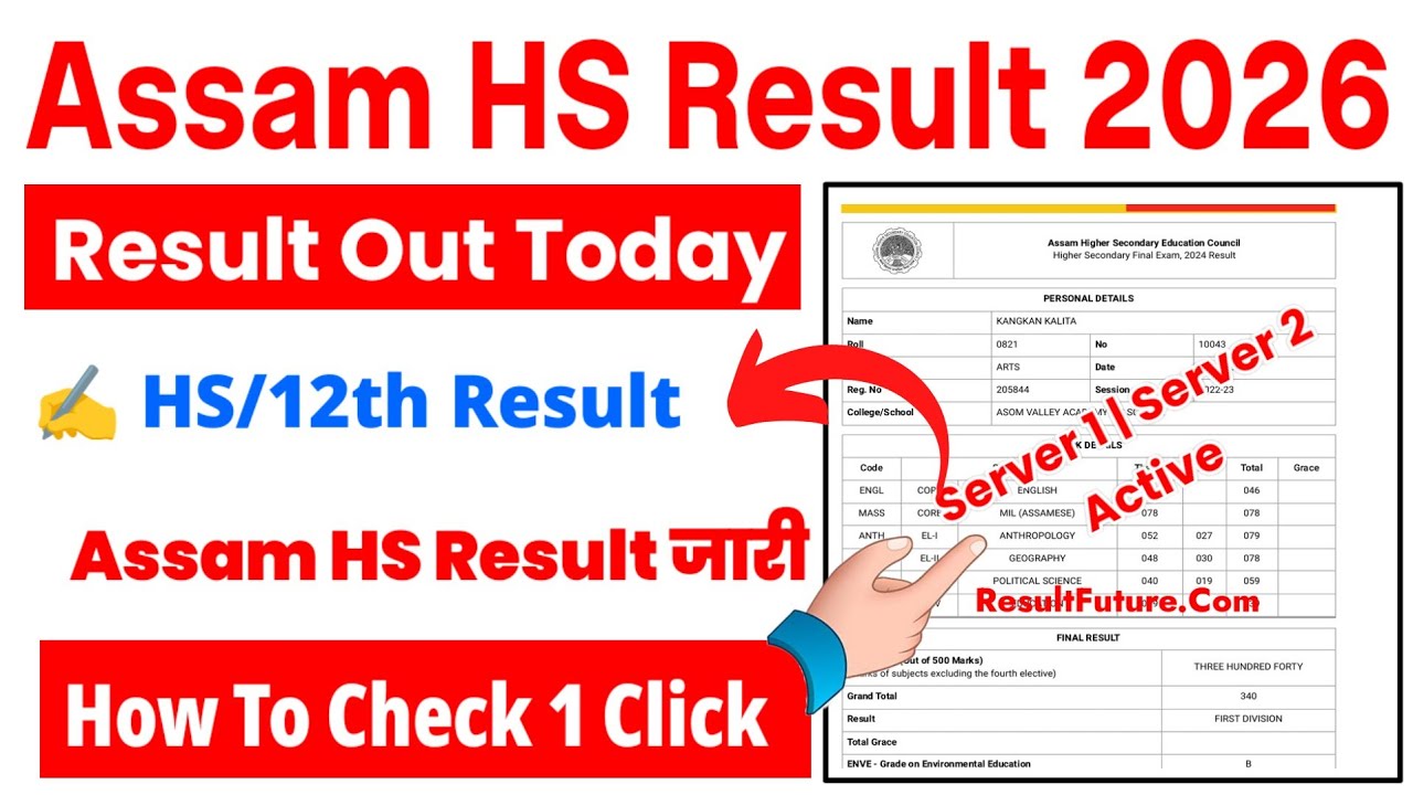 Assam HS Result 2026 Link 🔴 How To Check HS Result 2026 Assam ? HS/12th Result 2026 Kaise Check Kare