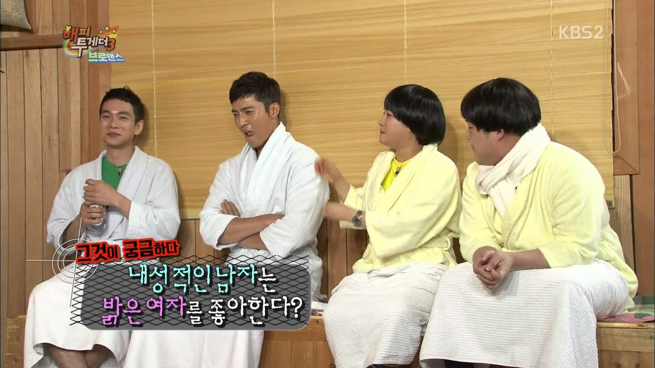 [HIT] 해피투게더 시즌3 - 이규한, 조동혁 공개연애 잔혹사 공개 “클럽에서 자주 봤다”. 20150312