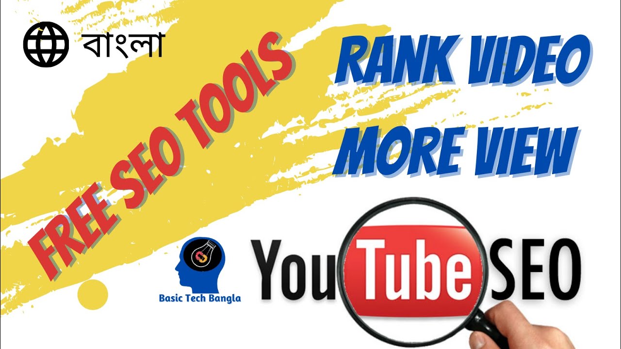Best free youtube seo tools 2021vidIQ @Basic Tech Bangla