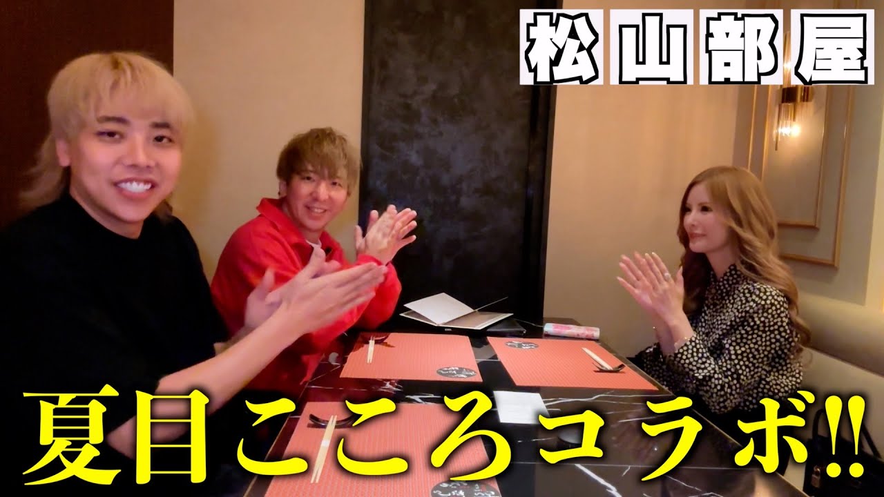 【激レア】夏目こころのプライベート探ってみた！！