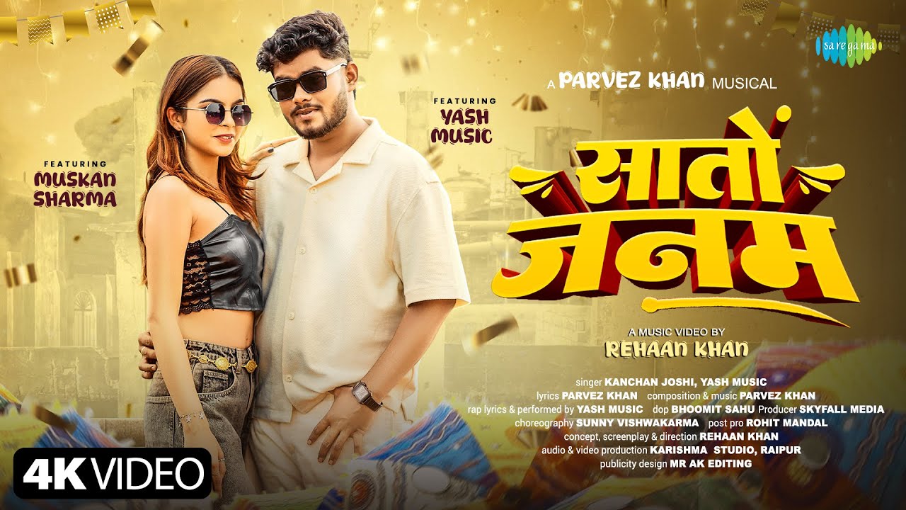 Saaton Janam (सातों जनम) - Video | Yash Music, Kanchan Joshi, Muskan Sharma | New Chhattisgarhi Song