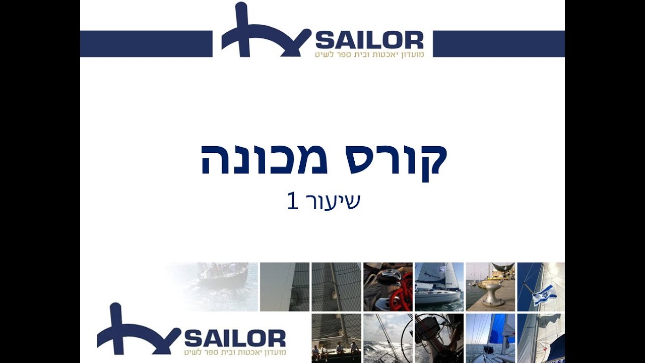 קורס מכונה שיעור 1