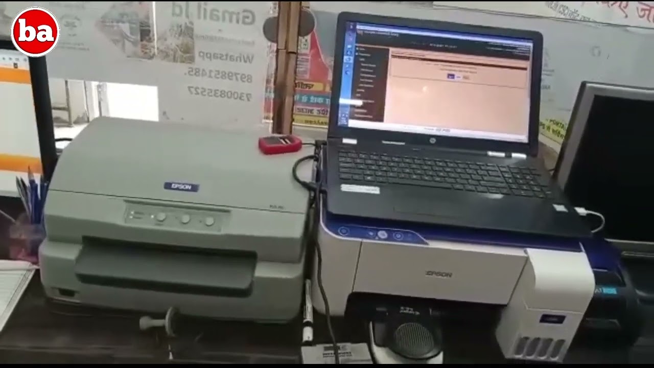 PNB BC Portal Passbook Print Start || Live Passbook Print || Every Printing ₹5 Commission Got