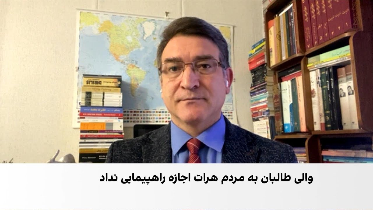 نجیب پیکان: طالبان از گسترش اعتراضات نگران&zwnj;اند