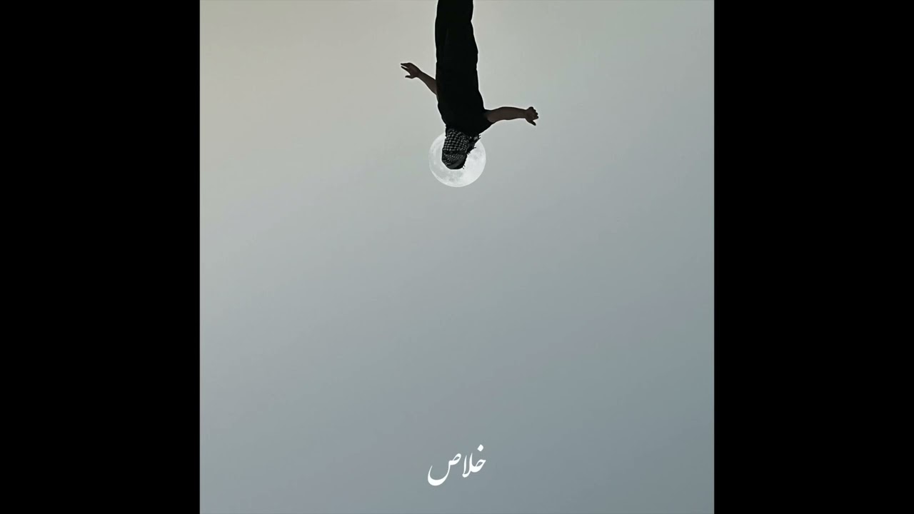 Aprisa - Khalas