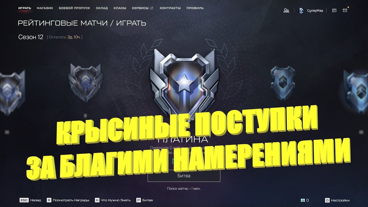 Скрытый нерф РМ в Warface? Почему об этом молчат?