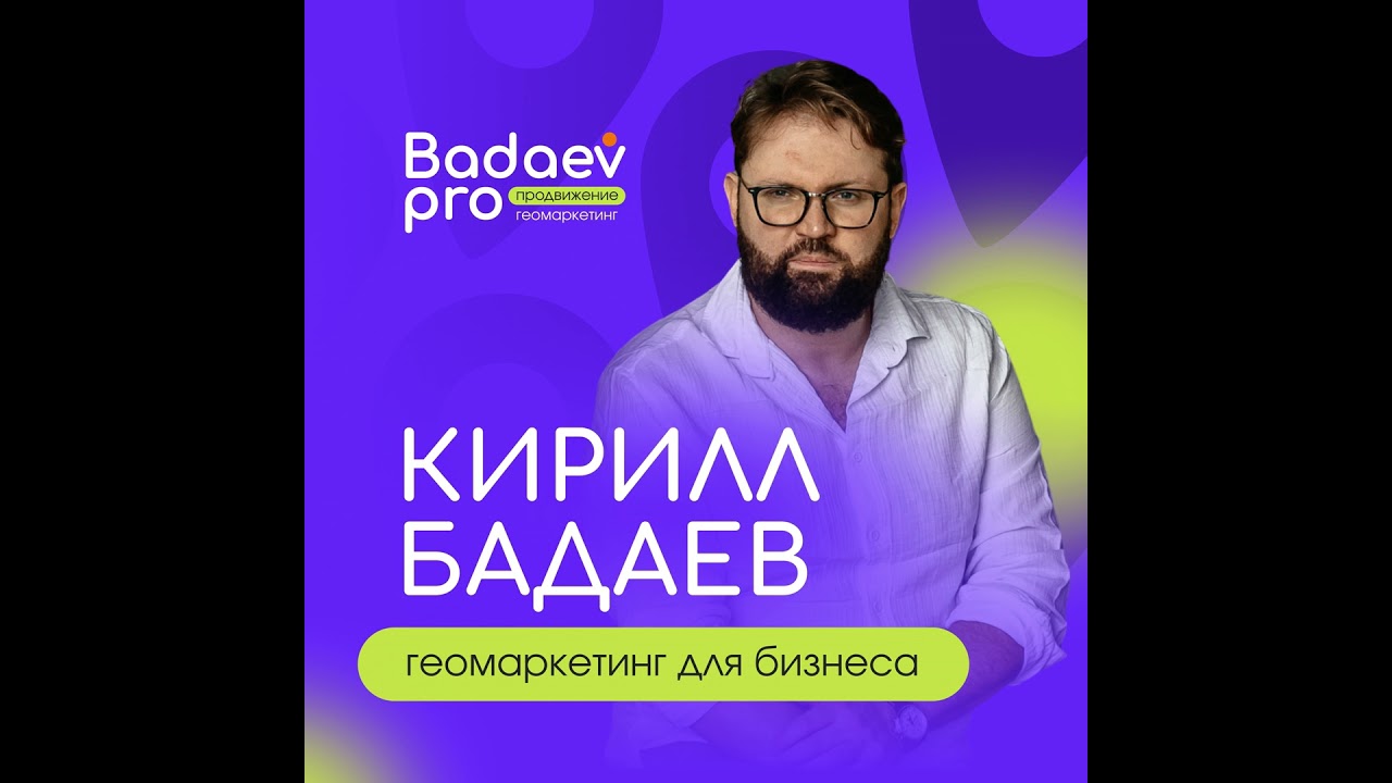 Нужно ли ежедневно обновлять истории на Яндекс Картах?