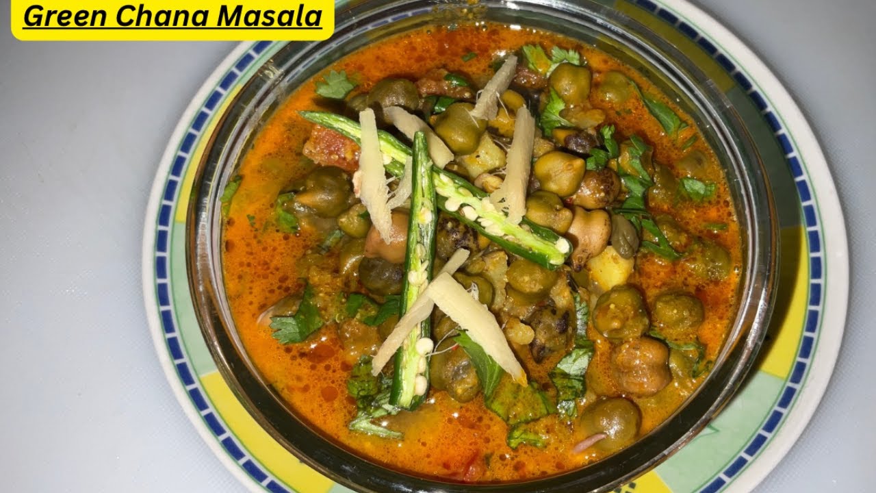 हरेचने की बेहतरीन सब्ज़ी जिसे खाकर सब तारीफ़ करेंगे | Green Chana Masala Recipe @DeliciousFood548