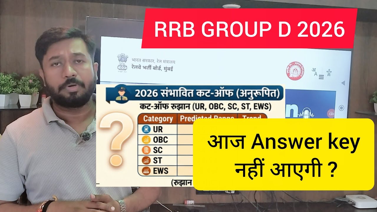 When will the RRB Group D final answer key be released? Group D 2026 expected cut-off, Group D fi...