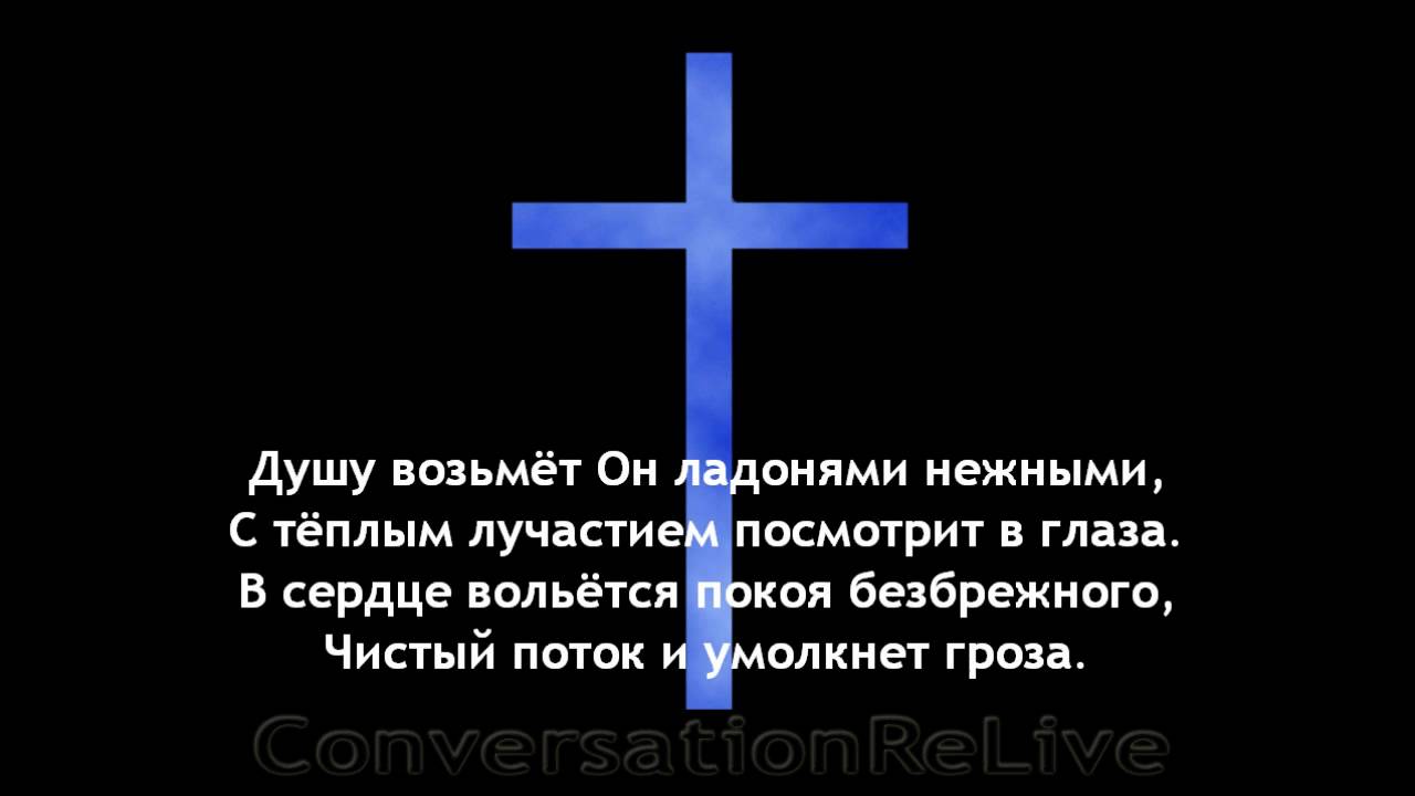 Что унываешь душа моя милая