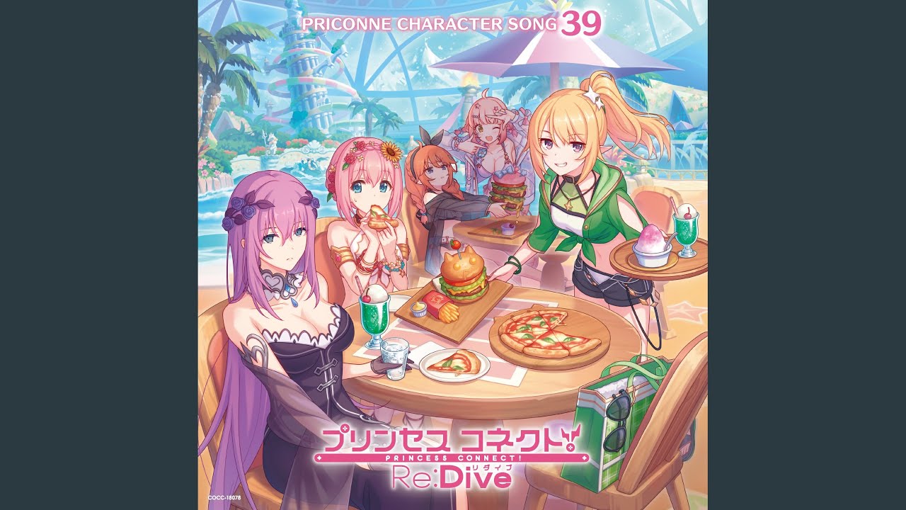 妄想サマーハレーション (ユニ ソロ・リミックス)