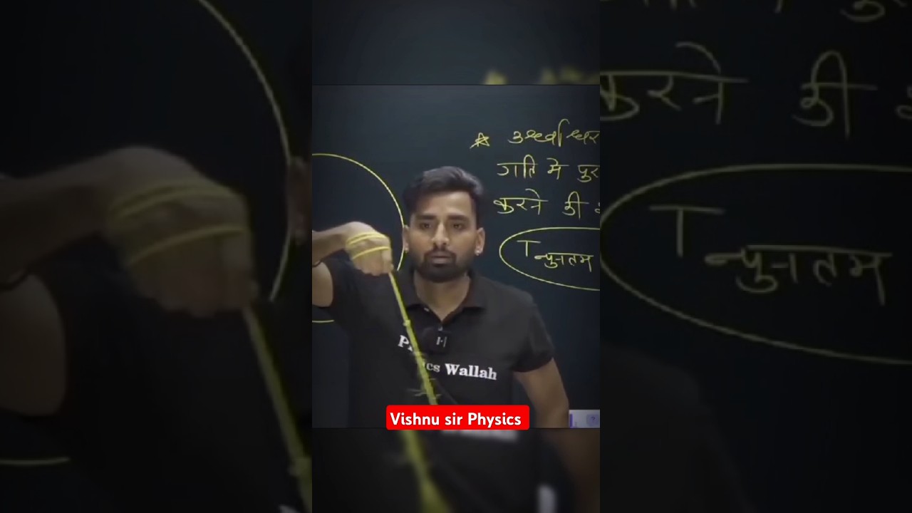 Vishnu Sir Physics ll Live Class ll @vishnusirpw #pw #vishnusirphysics #motivation