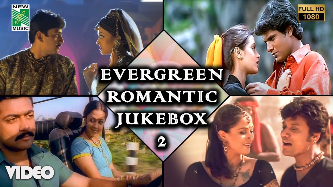 Evergreen Romantic Hits 2 | Video Jukebox | A.R.Rahman | Harris Jayaraj