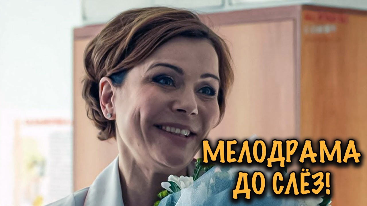 МУЖ ПРИГЛАСИЛ СОСЕДКУ ВМЕСТО ЖЕНЫ… И ЭТО РАЗРУШИЛО СЕМЬЮ! ДРАМА КОТОРАЯ ТРОГАЕТ ДО СЛЁЗ!
