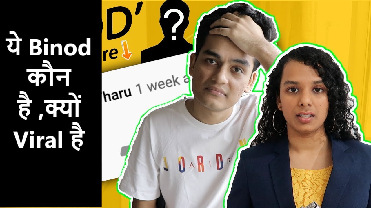 Why Binod Trending on YouTube - Actual Reason | Who is Binod ? | Slayy Point Viral Meme