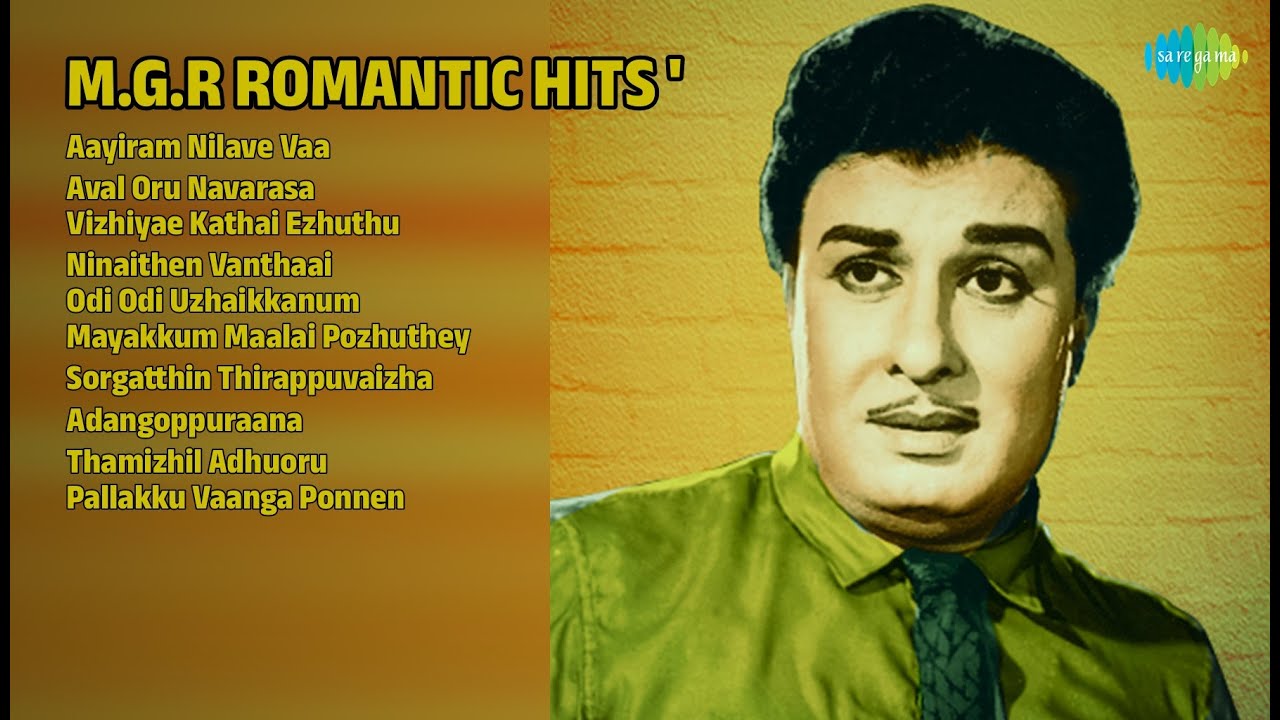 எம்.ஜி.ஆர் காதல் பாடல்கள் | T.M. Soundararajan Songs | Aayiram Nilave Vaa | Aval Oru Navarasa