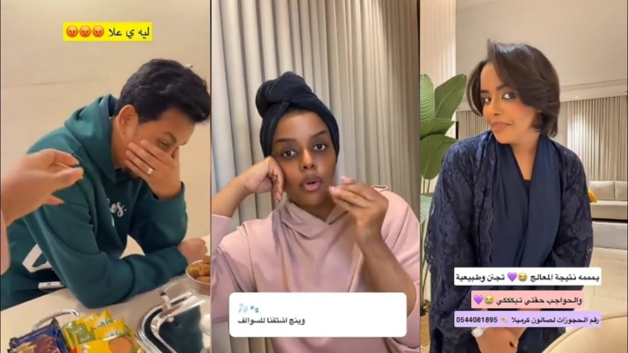 أبنها المحتضن سوداني من جنسيتها👶🍼كاشخه عشان اهل زوجها💍زوجها يبكي😭اليوم ترجع عروسة بصالونها💍كارمن ام 