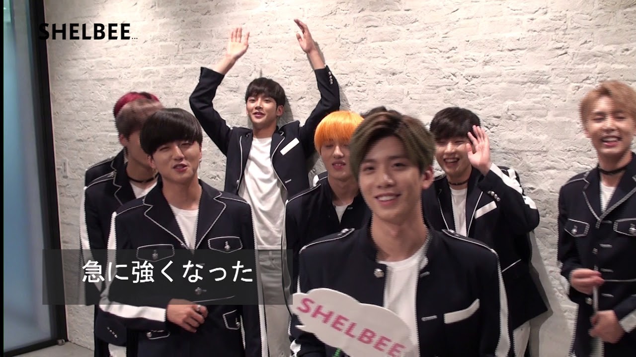 SF9 x SHELBEE...　メッセージ動画　 ～2018年の抱負～