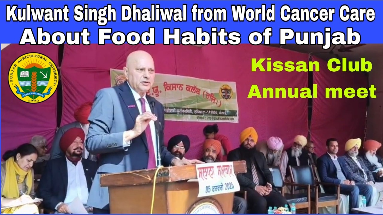 पंजाब और पंजाबियो के रहन सहन, खानपीन पर Kulwant Singh Dhaliwal NRI क्या बोले Kisan Club PAU LUDHIANA