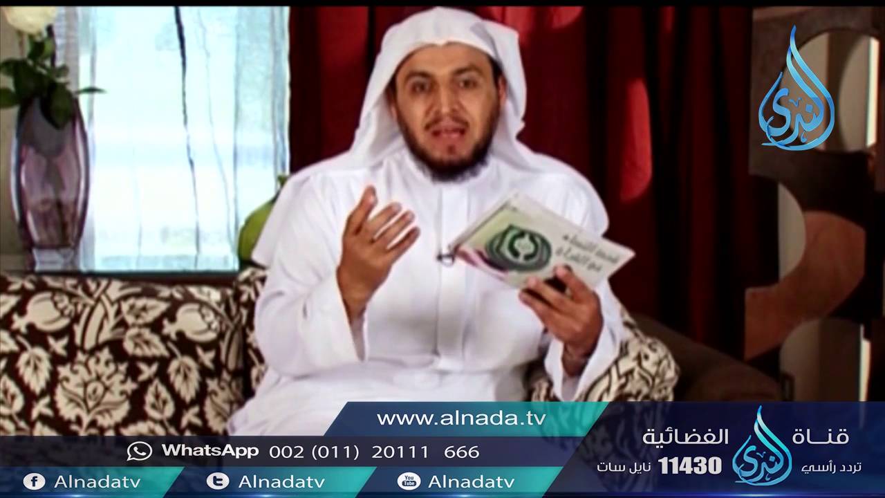 قصص النساء في القرآن | ح 1| الدكتور إبراهيم الدويش