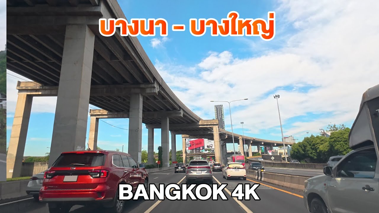 บางนา - บางใหญ่ [Driving Through Bangkok Downtown]